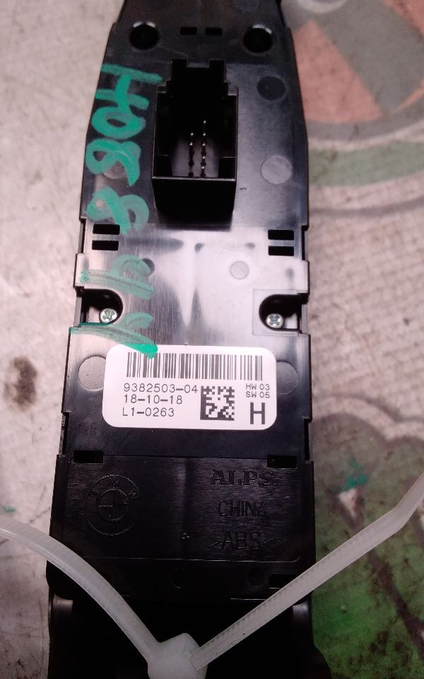 Part image 2