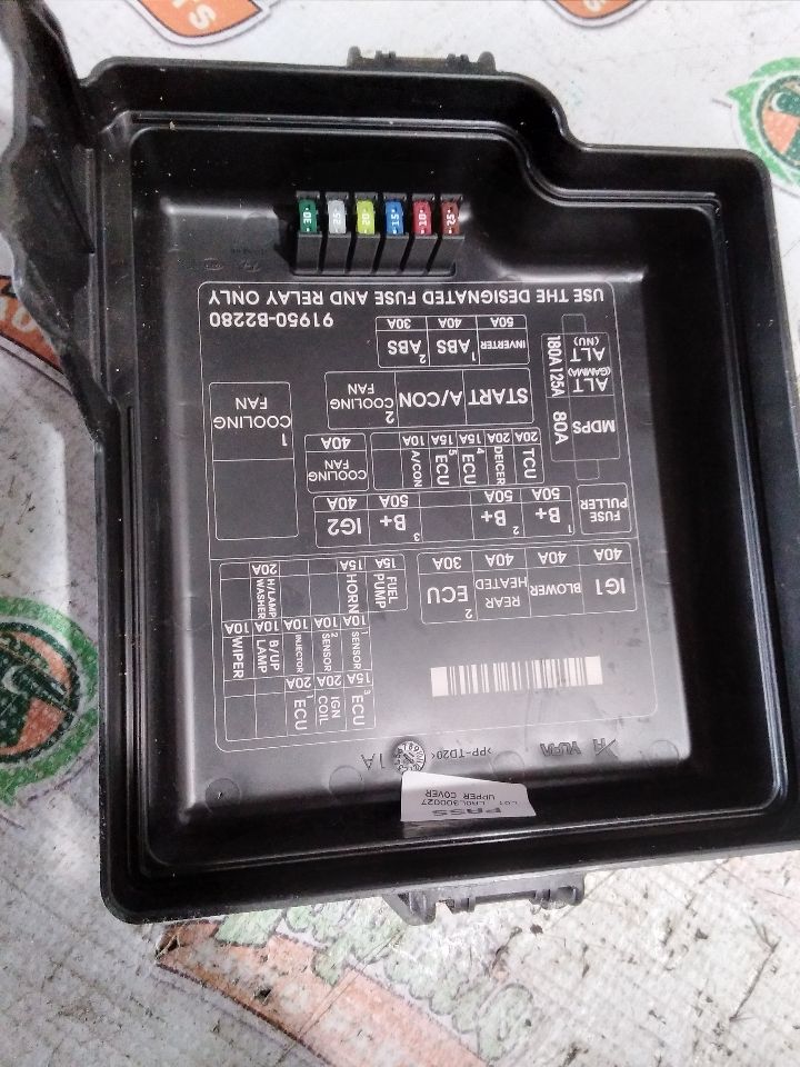 Part image 7