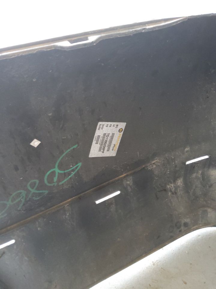 Part image 1