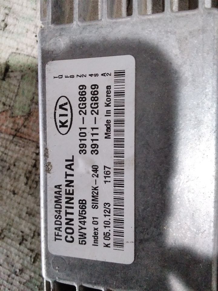 Part image 4
