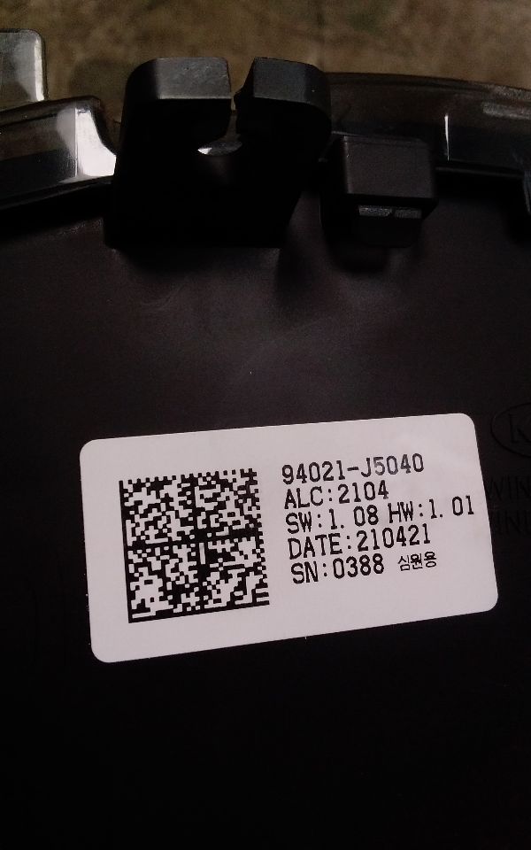 Part image 5
