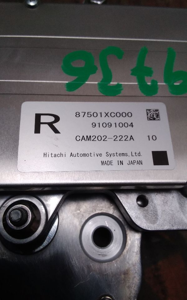 Part image 2