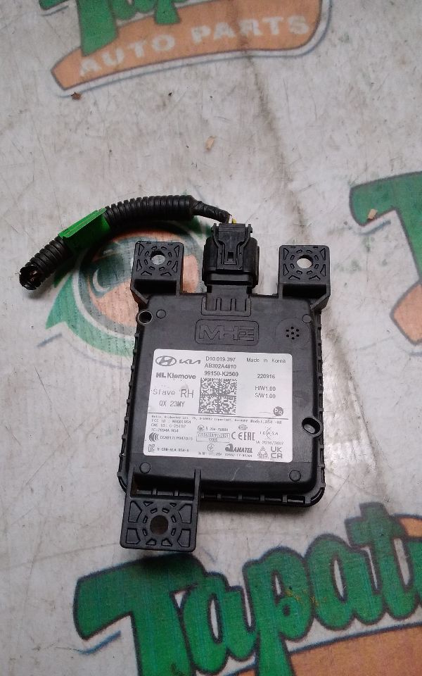 Part image 2