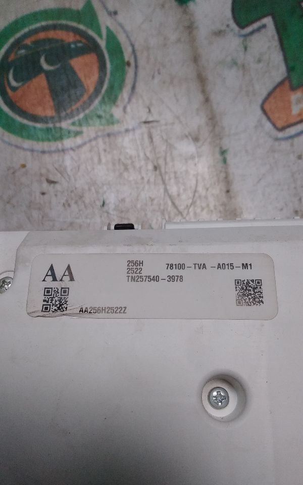 Part image 5