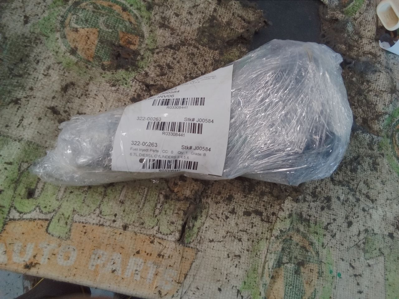 Part image 3