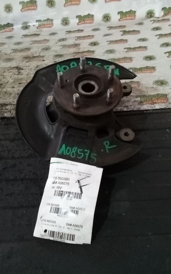Part image 2