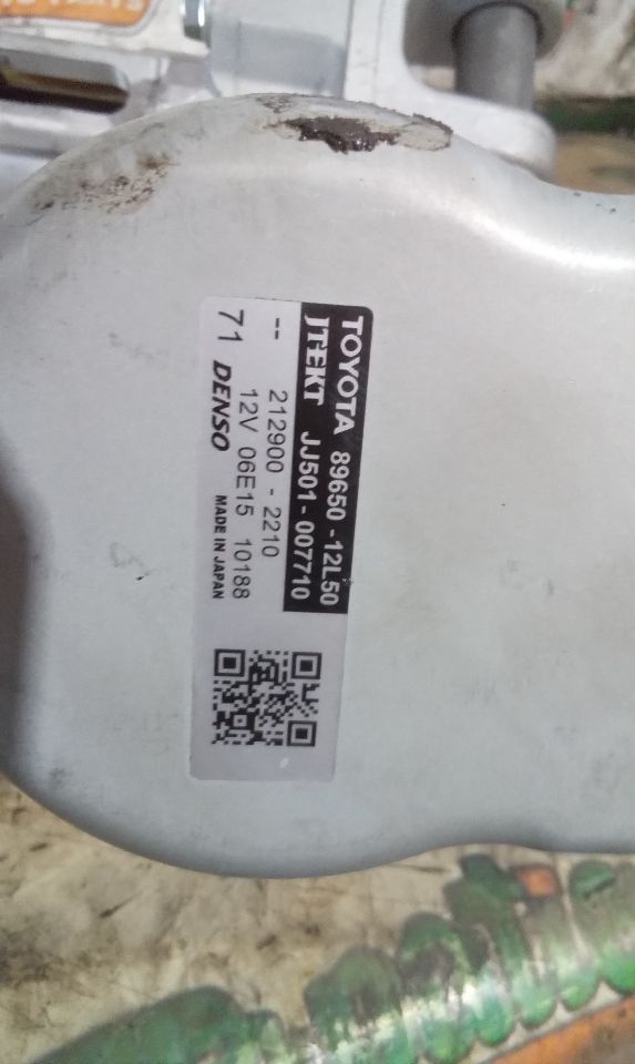 Part image 1