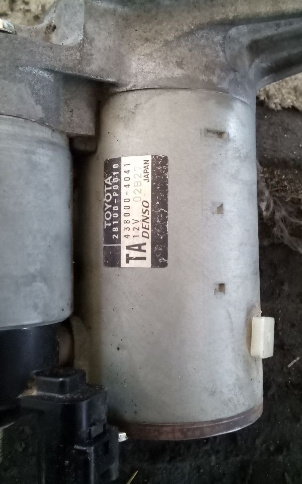 Part image 4