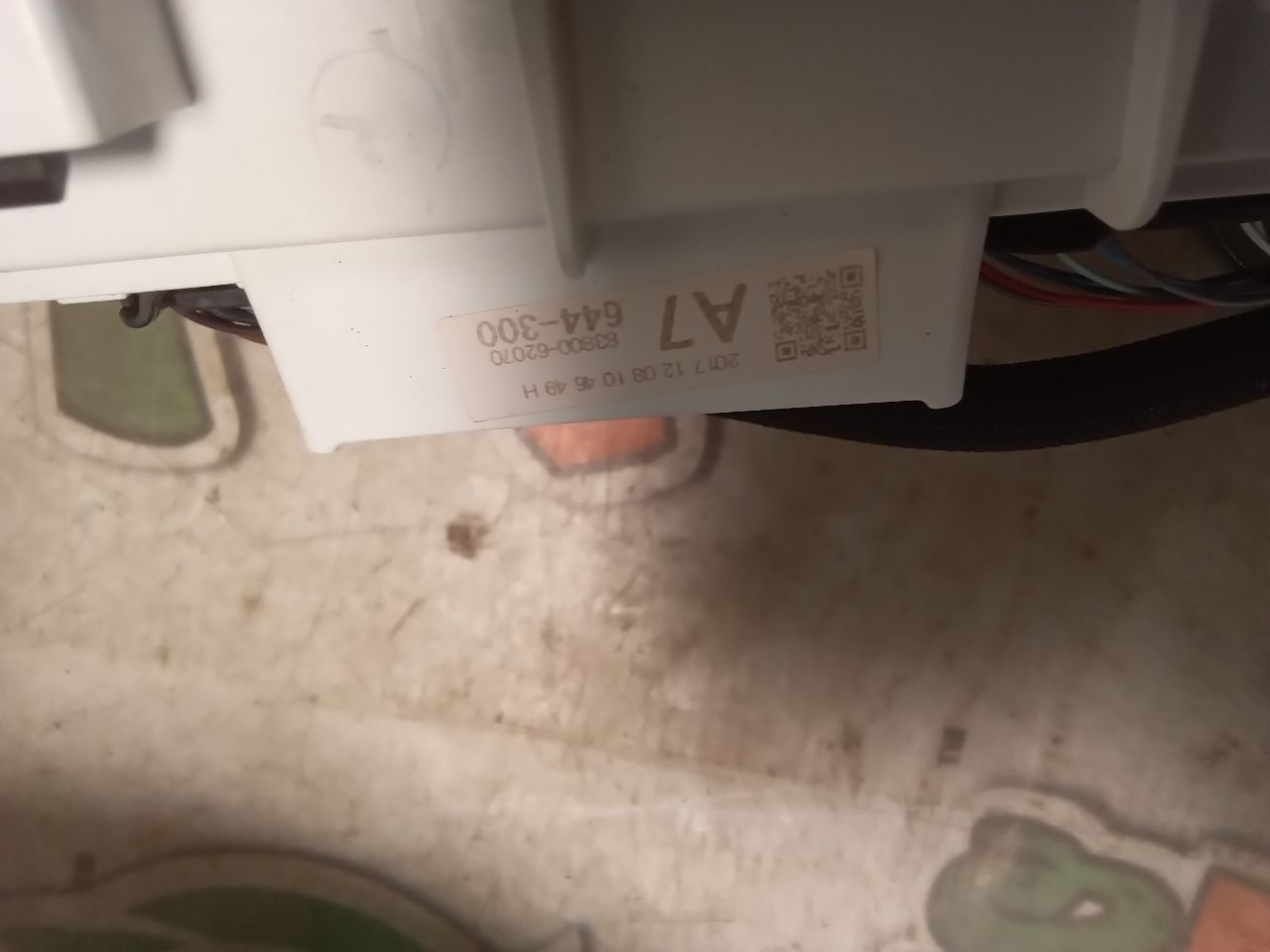 Part image 3