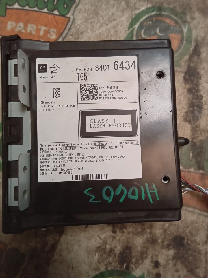 Part image 1