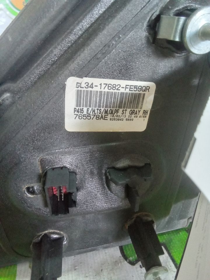 Part image 1