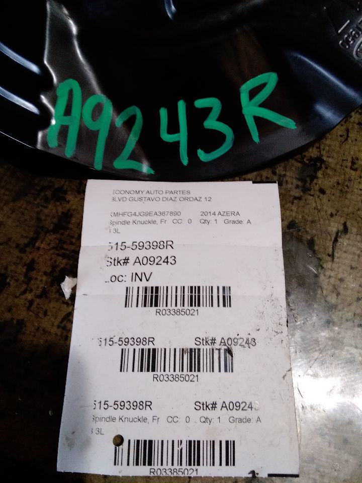 Part image 1