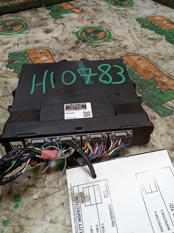 Part image 5