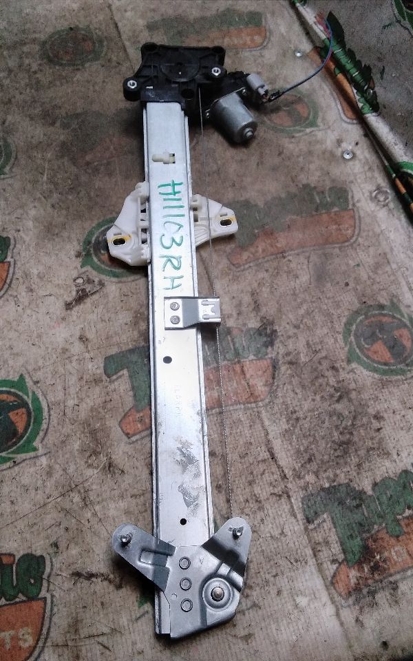 Part image 2
