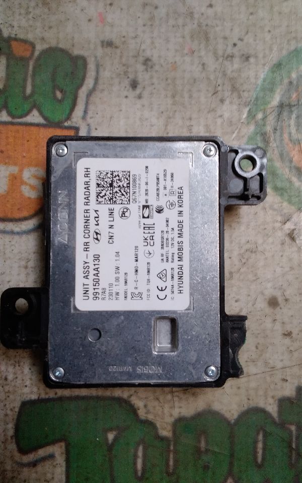 Part image 2