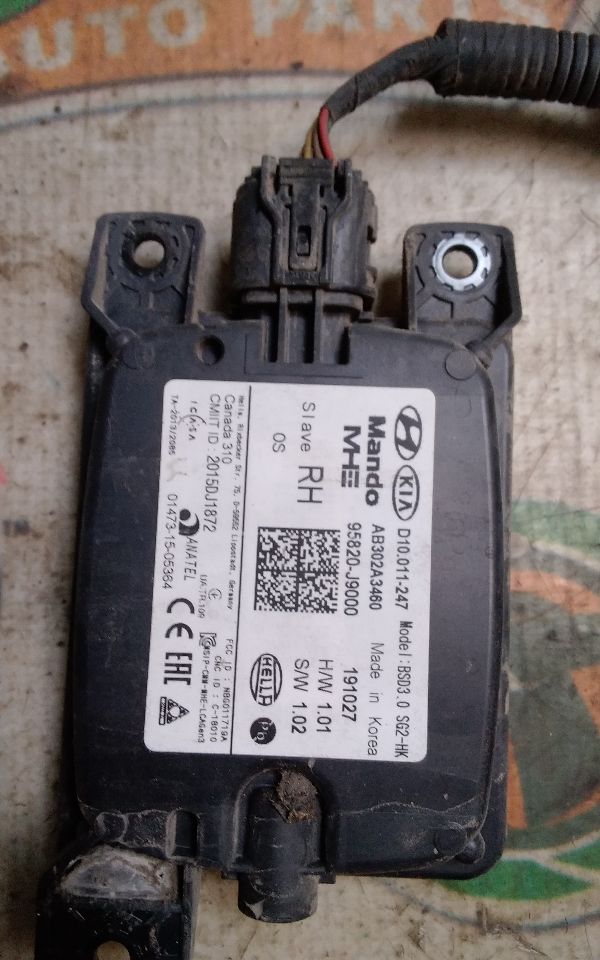 Part image 2