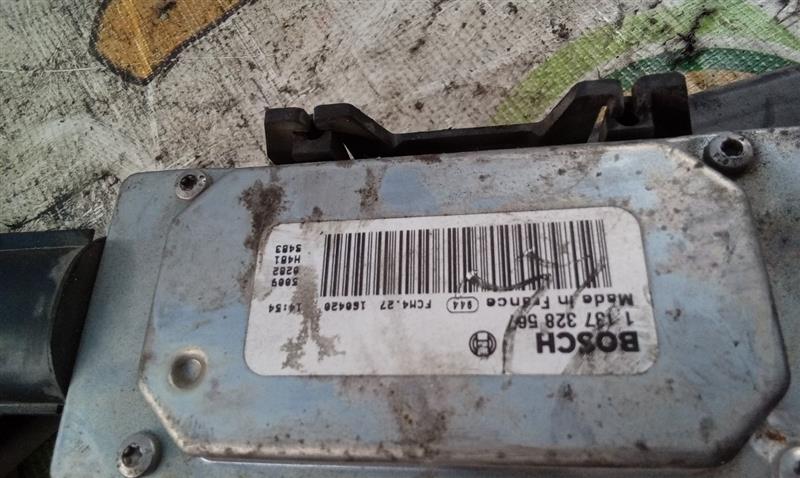 Part image 1