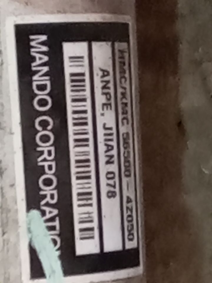 Part image 5