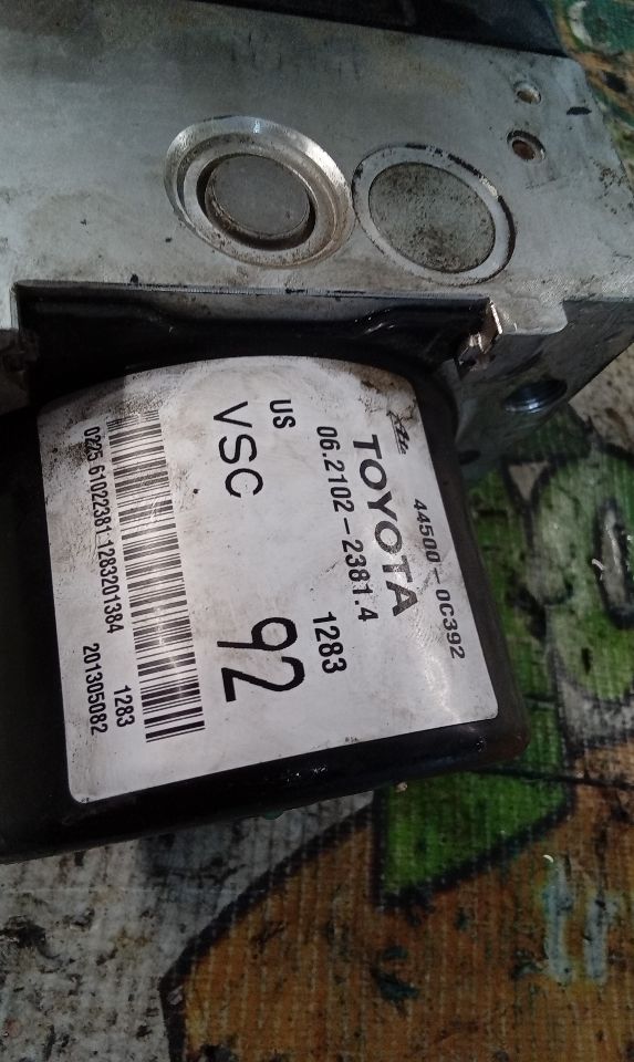 Part image 7