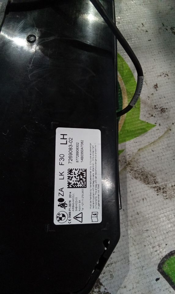 Part image 3