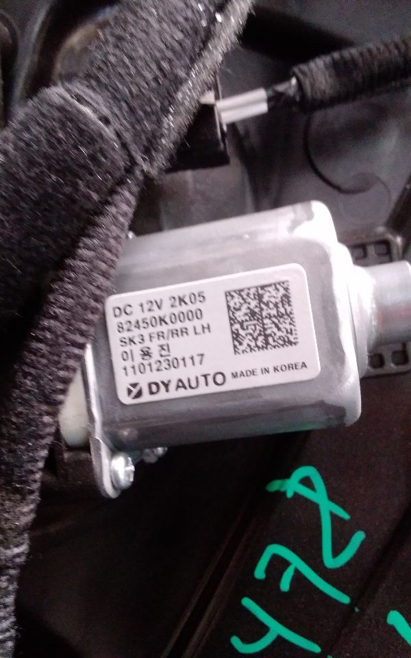 Part image 3