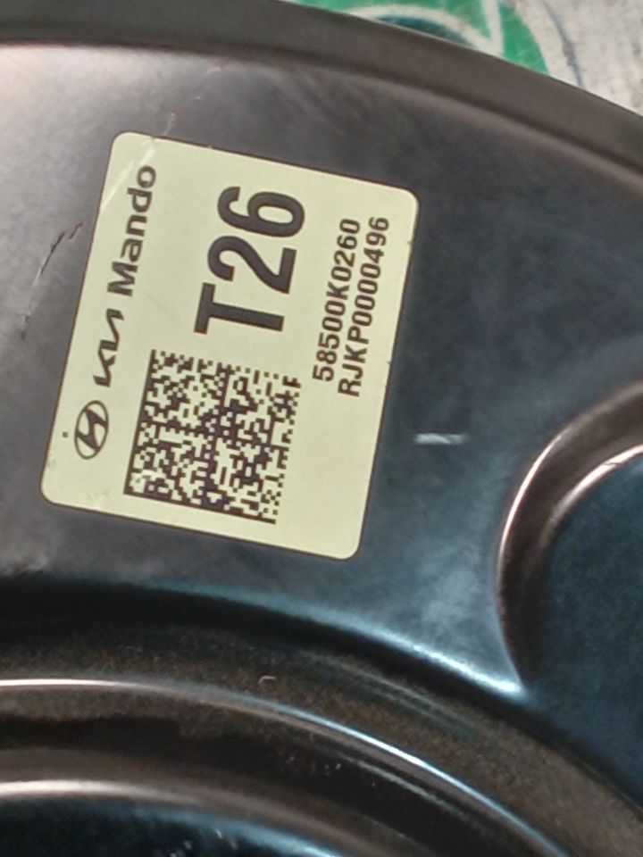 Part image 6