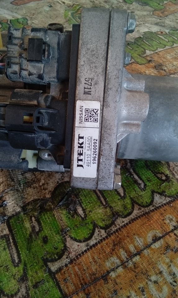 Part image 2