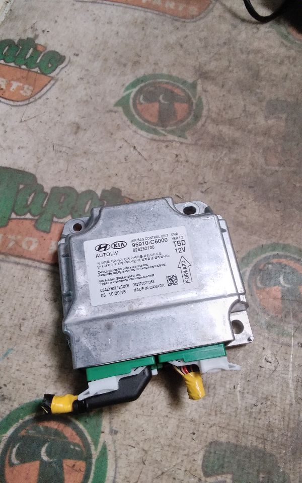 Part image 6