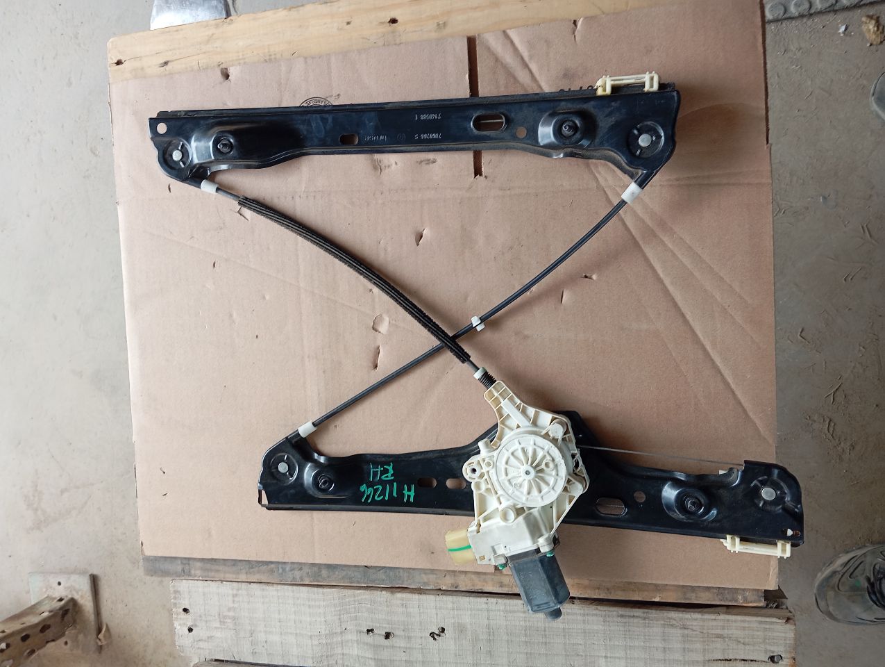 Part image 1