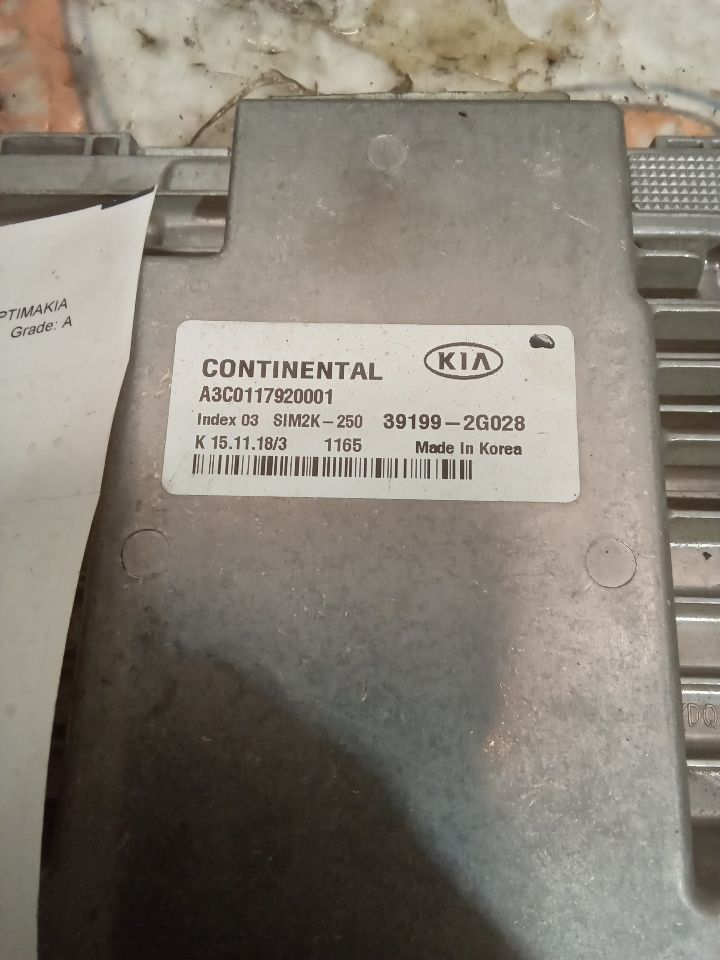 Part image 2