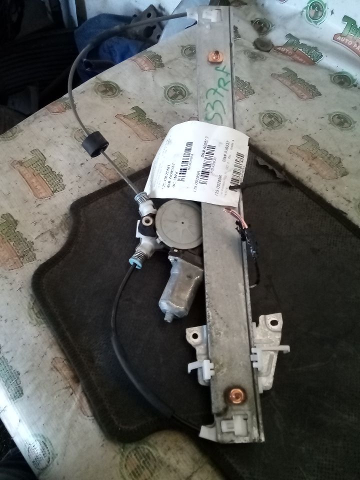 Part image 1