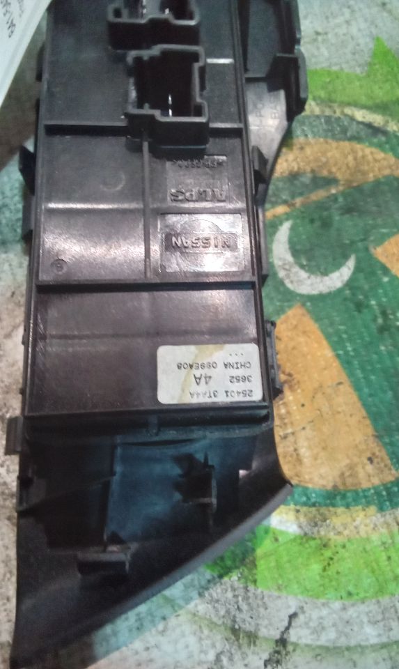 Part image 1