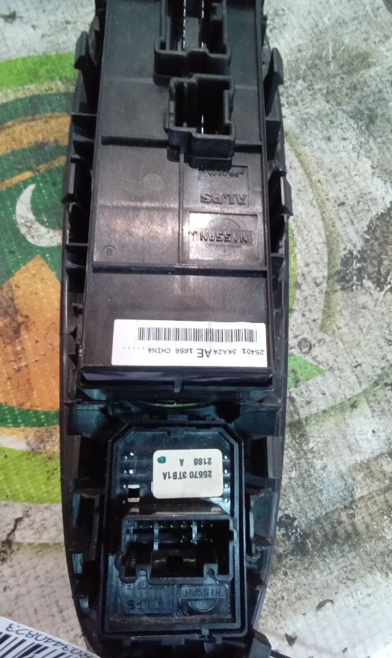 Part image 2