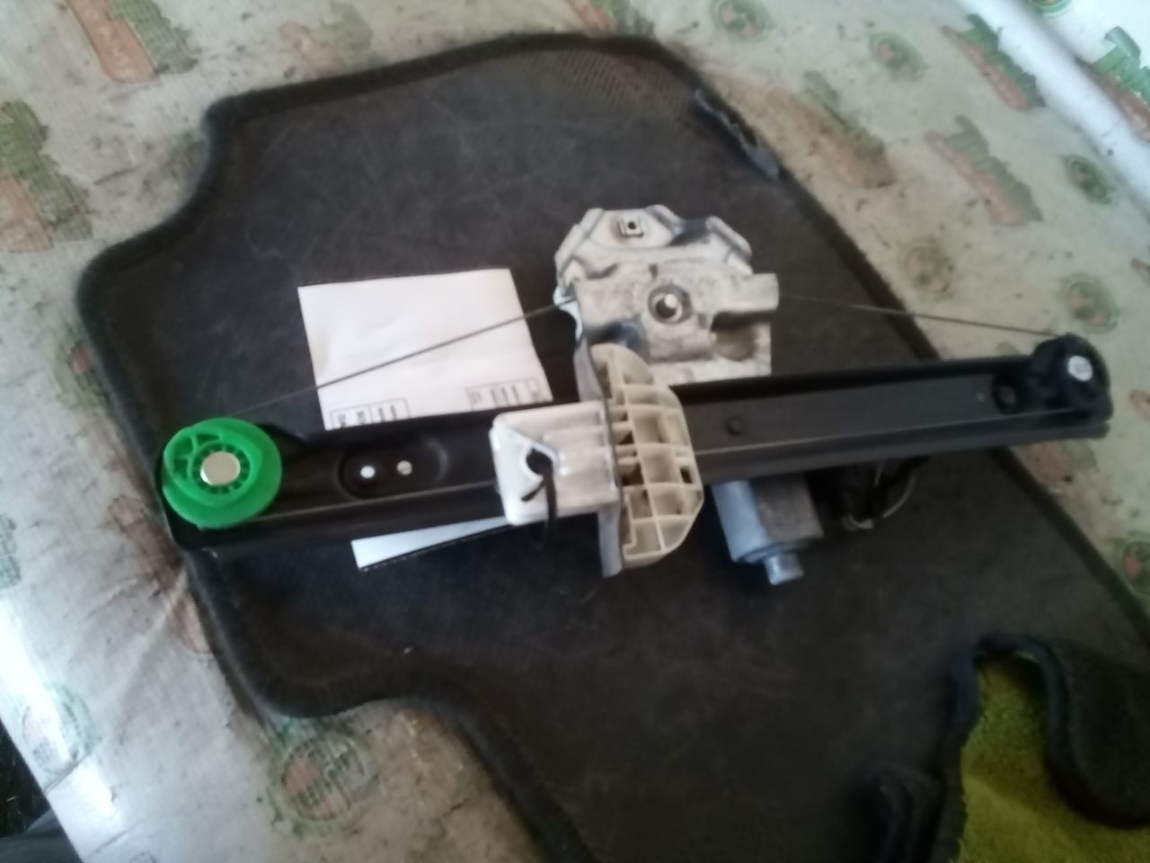 Part image 2