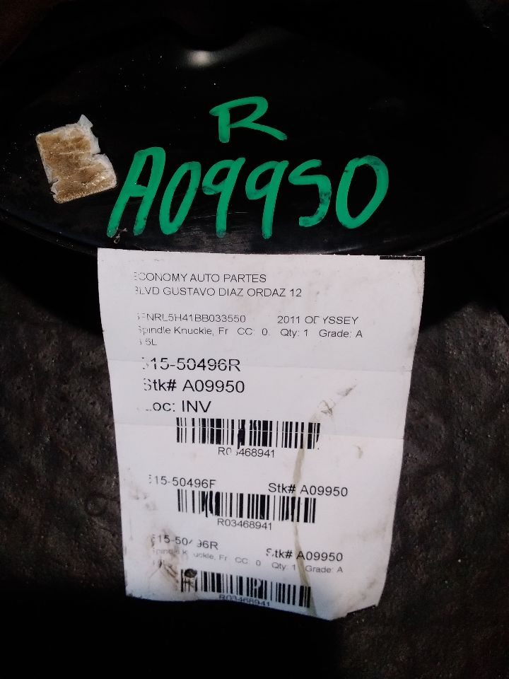 Part image 1