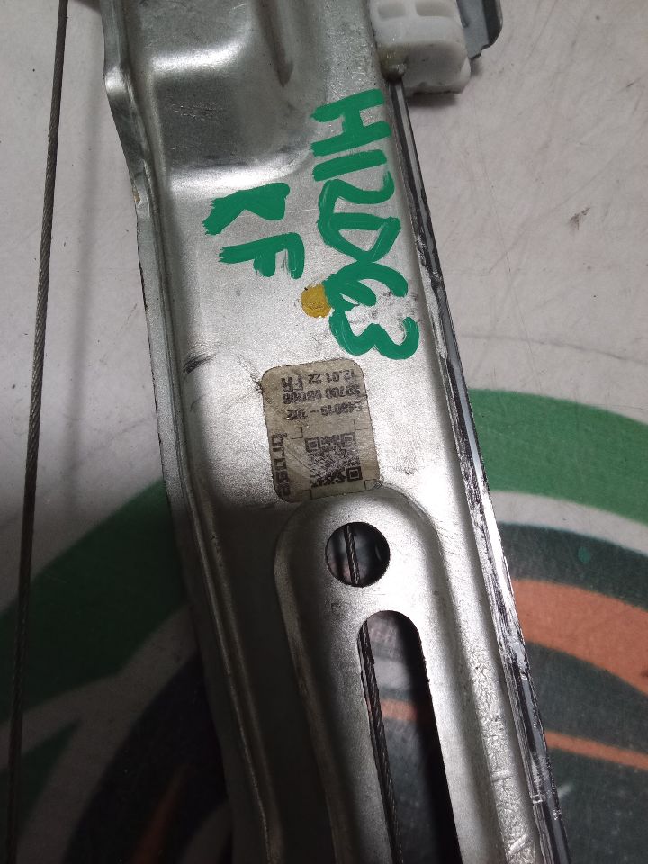 Part image 4