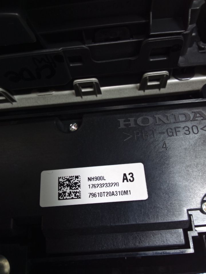 Part image 7