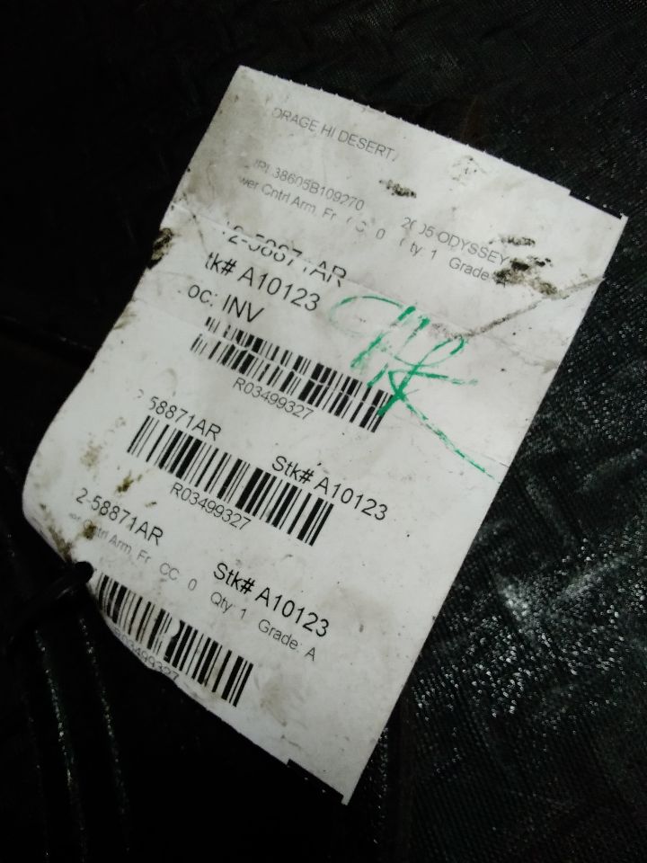 Part image 1