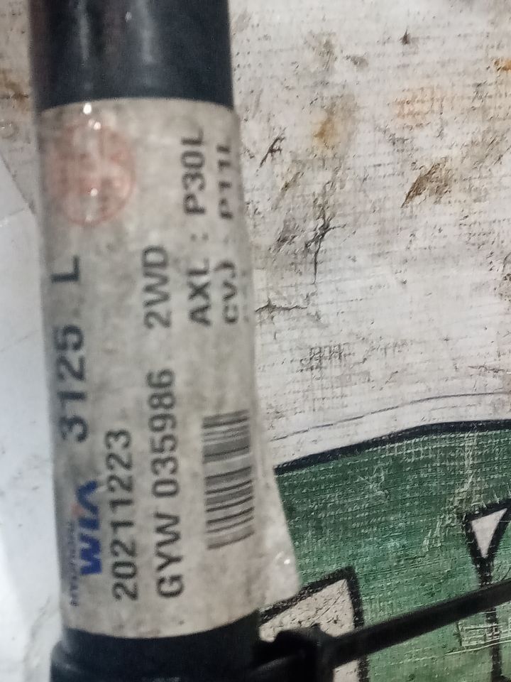 Part image 4