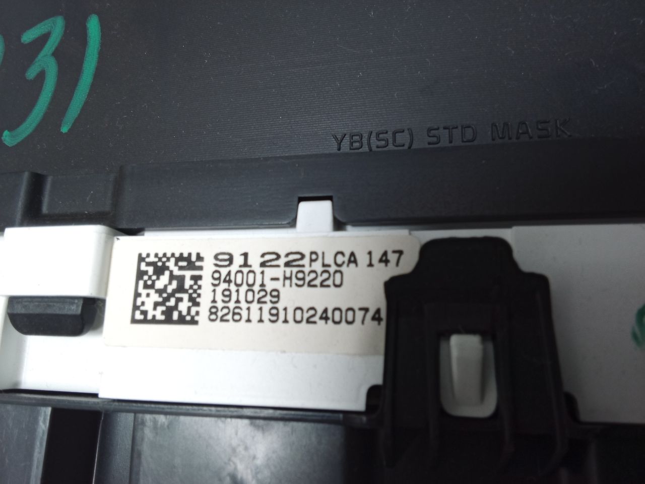 Part image 5