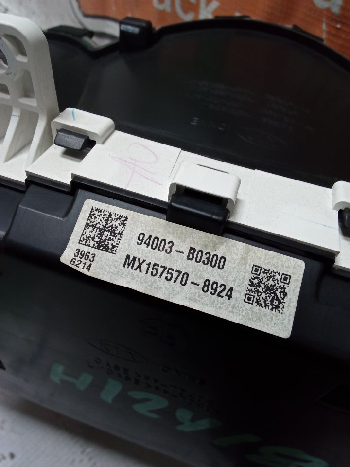 Part image 5