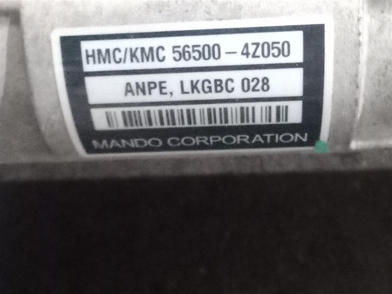 Part image 7