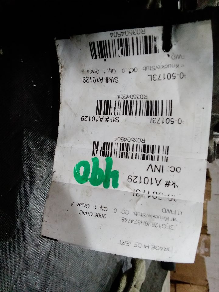 Part image 1