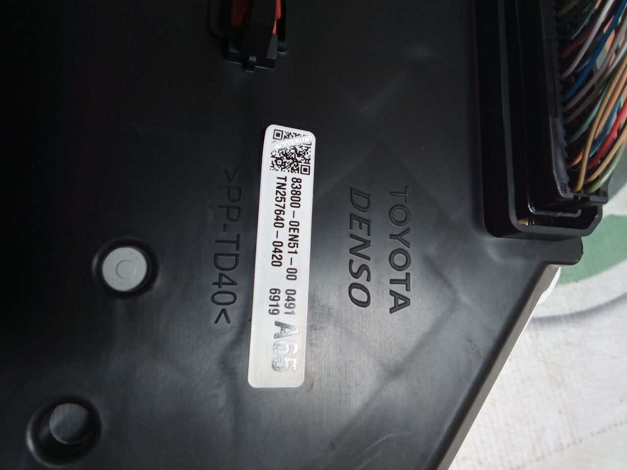 Part image 5