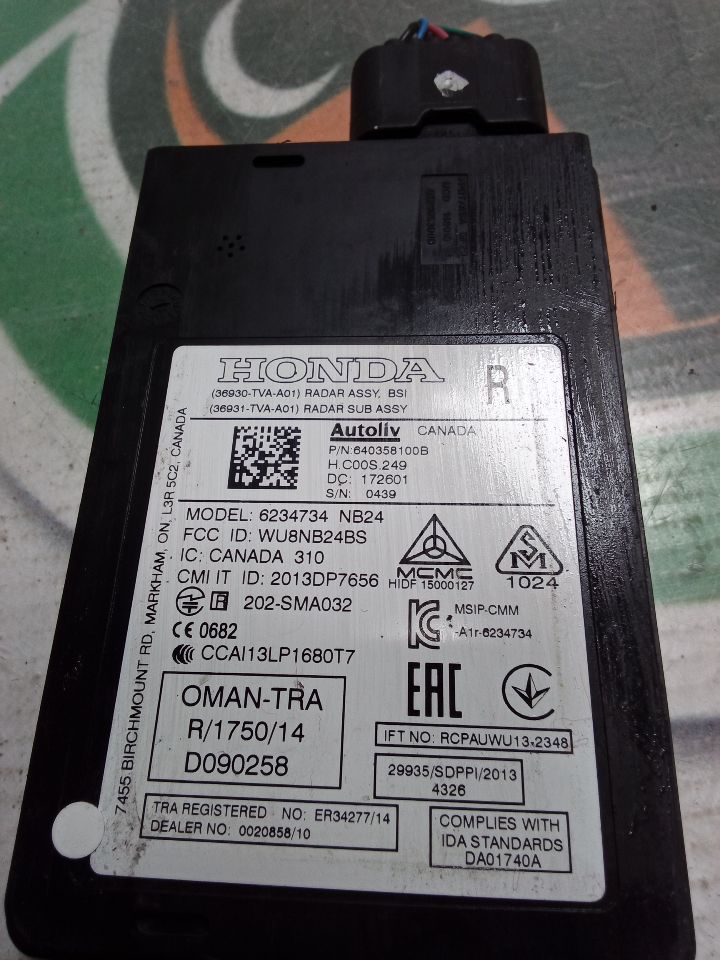 Part image 3