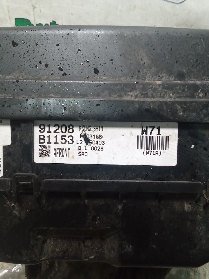 Part image 2