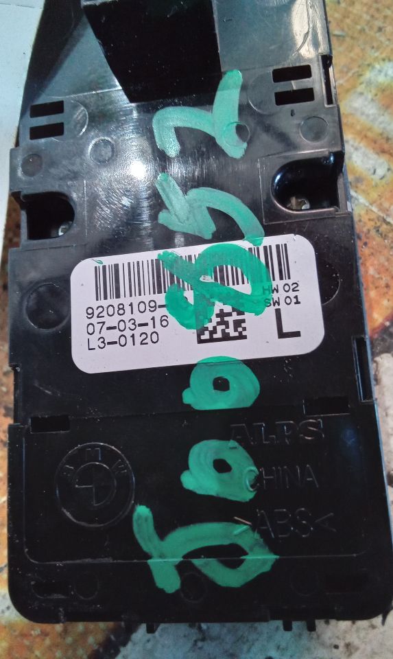 Part image 3