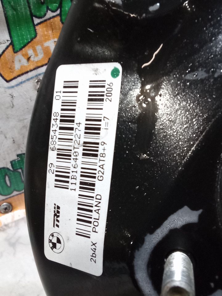 Part image 7