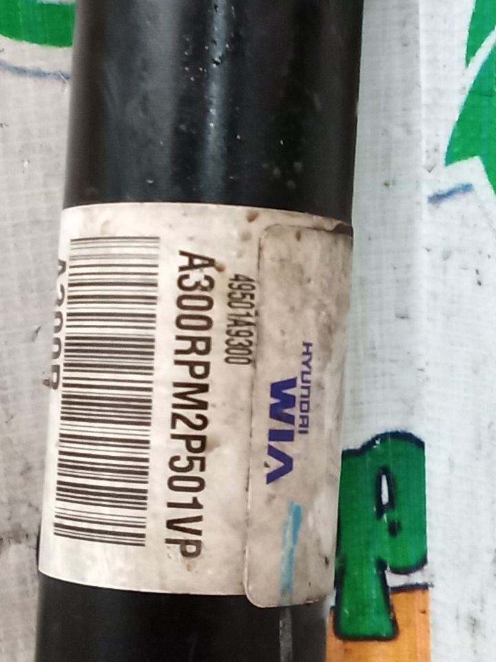 Part image 6