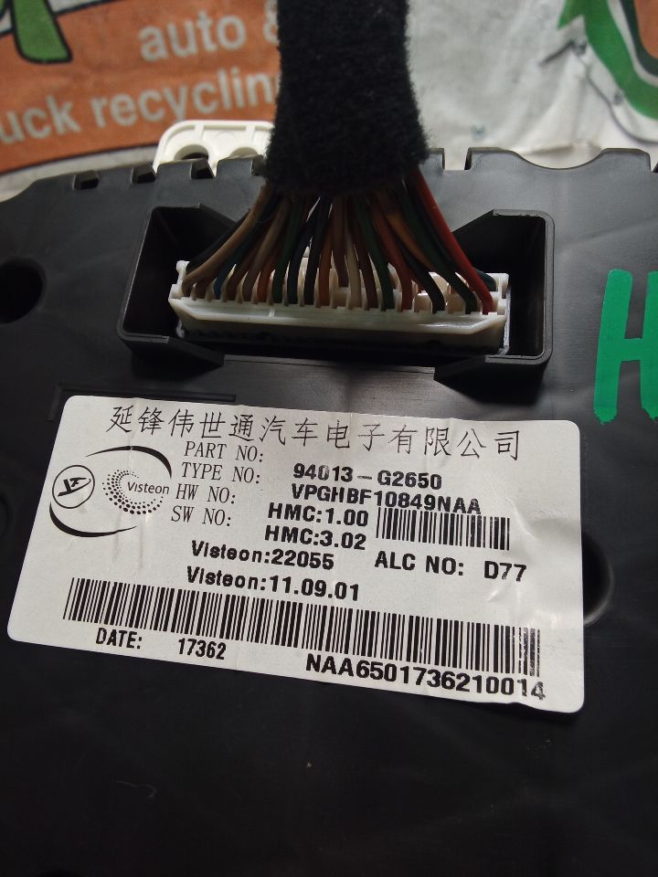 Part image 5